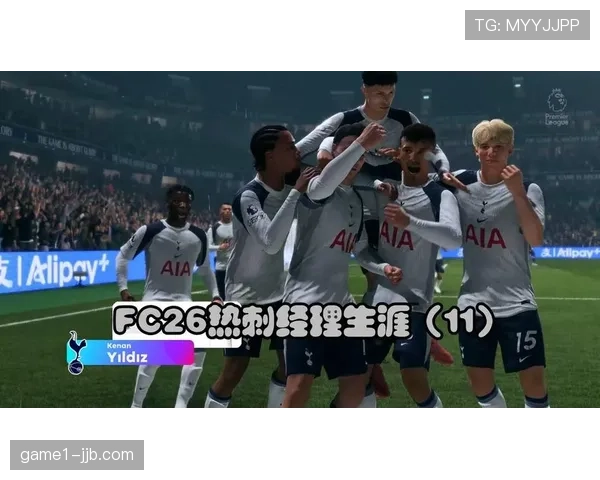 热刺遭FIFA病毒侵袭五大主力缺阵 面对维拉挑战更为艰难 热刺遭FIFA病毒侵袭五大主力缺阵 面对维拉挑战更为艰难