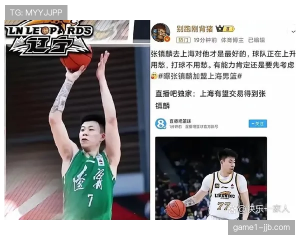 辽宁男篮交易评级仅获D级 连续送走核心球员令球迷不解