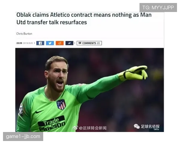 奥布拉克自3月13日肌肉挫伤缺阵,马竞门将位置告急 奥布拉克自3月13日肌肉挫伤缺阵,马竞门将位置告急